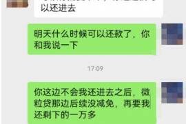 昭通企业清欠服务