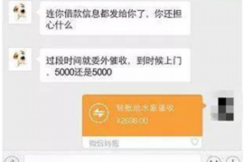 昭通讨债公司成功追回拖欠八年欠款50万成功案例